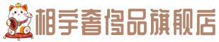 盐湖区奢侈品回收:名包,名表,包包,手表,首饰,盐湖区回收奢侈品