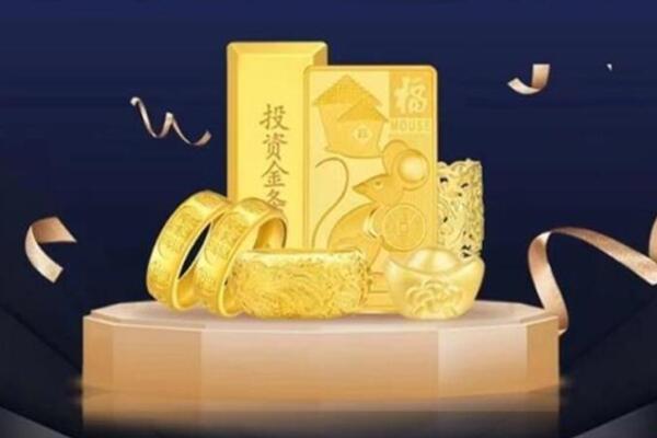 盐湖区回收金条